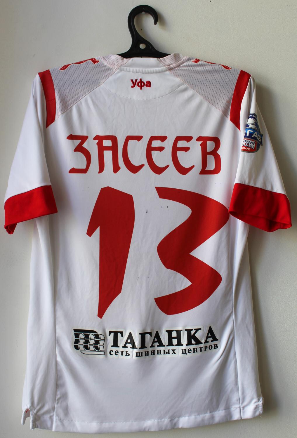 FC UFA Ufa #19 Ivan Paurević away shirt 2014/15 Russian