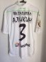 FC Ufa Away football shirt 2015 - 2016