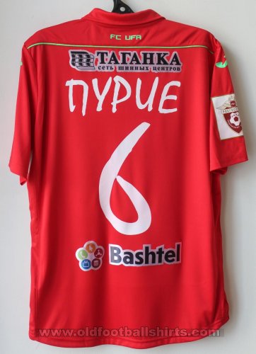 FC Ufa Home football shirt 2015 - 2016
