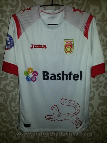 FC Ufa Away football shirt 2014 - 2015