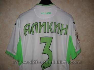 FC Ufa Away football shirt 2016 - 2017