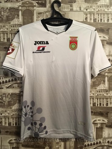 FC Ufa Away football shirt 2017 - 2018