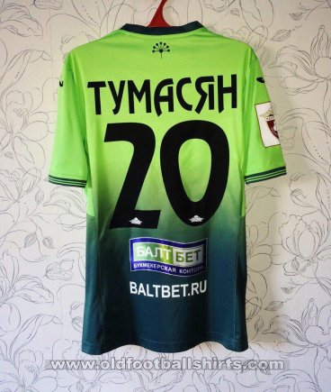 FC Ufa Third football shirt 2017 - 2018