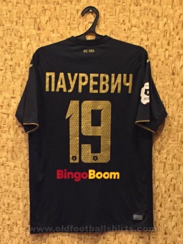FC Ufa Third football shirt 2018 - 2019