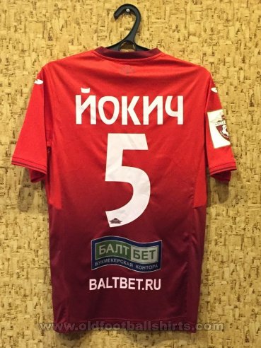 FC Ufa Home football shirt 2017 - 2018