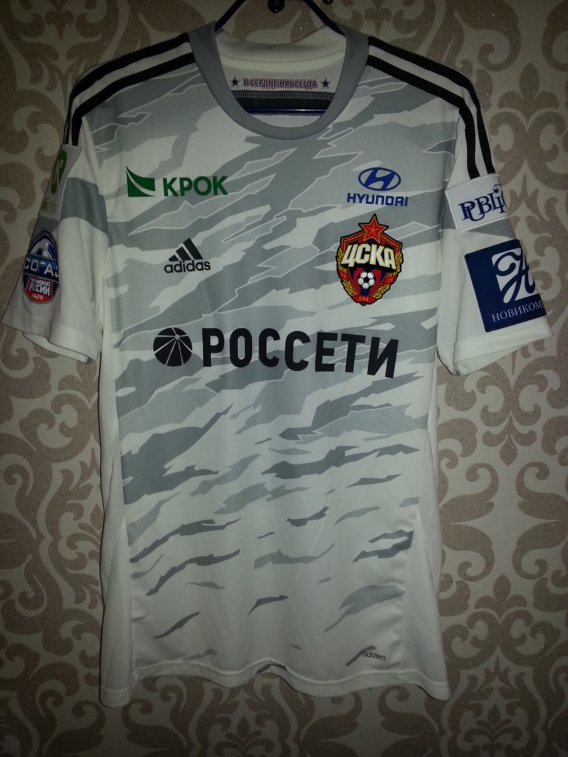 Maillot CSKA Moscow ABM Vintage 1992 - Manches Longues, Taille XL, Numéro 4