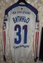 CSKA Moscow Away football shirt 2013 - 2014