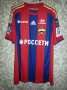 CSKA Moscow Home football shirt 2014 - 2015