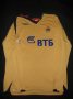 CSKA Moscow Third football shirt 2007