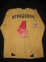 CSKA Moscow Third football shirt 2007