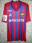 CSKA Moscow Home football shirt 2016 - 2017