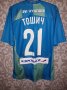 CSKA Moscow Third football shirt 2011 - 2012