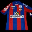 Home football shirt 2010