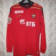 Home football shirt 2008