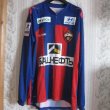 Home football shirt 2011 - 2012