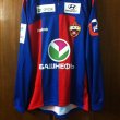 Home football shirt 2011 - 2012