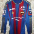 Home football shirt 2012 - 2013
