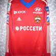 Home football shirt 2013 - 2014