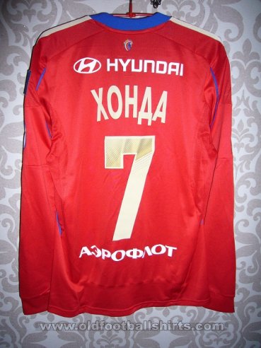 CSKA Moscow Home football shirt 2013 - 2014