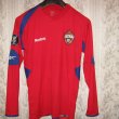 Home football shirt 2009 - 2010