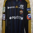 Third football shirt 2013 - 2014