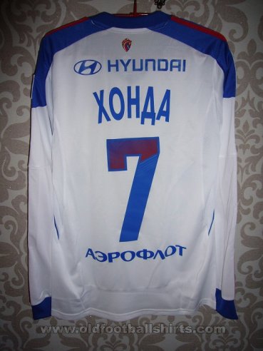 CSKA Moscow Away football shirt 2013 - 2014