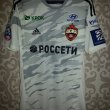 Away football shirt 2014 - 2015