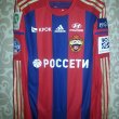 Home football shirt 2014 - 2015