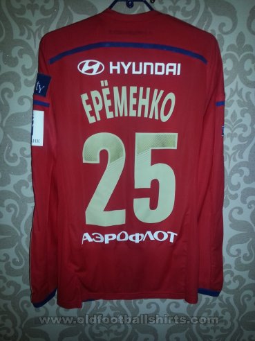 CSKA Moscow Home football shirt 2014 - 2015