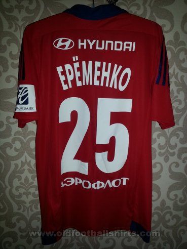 CSKA Moscow Home football shirt 2015 - 2016