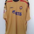 Third football shirt 2008