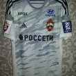 Third football shirt 2015 - 2016