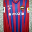 Home football shirt 2016 - 2017