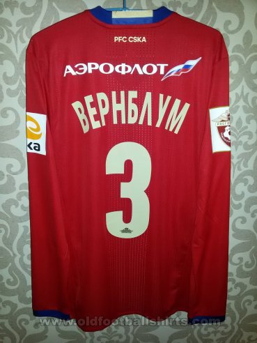 CSKA Moscow Home football shirt 2016 - 2017