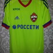Third football shirt 2016 - 2017