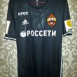 Away football shirt 2016 - 2017