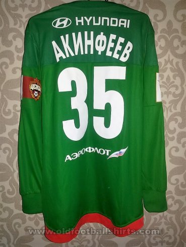 CSKA Moscow Goalkeeper football shirt 2015 - 2016