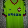 Third football shirt 2016 - 2017