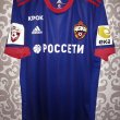 Home football shirt 2017 - 2018