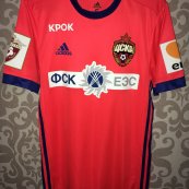 Special football shirt 2017 - 2018