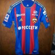 Home football shirt 2012 - 2013