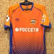 Third football shirt 2018 - 2019