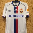 Away football shirt 2019 - 2020