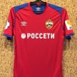 Home football shirt 2018 - 2019