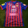 Home football shirt 2020 - 2021
