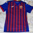 Home football shirt 2020 - 2021