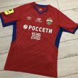 Home football shirt 2019 - 2020