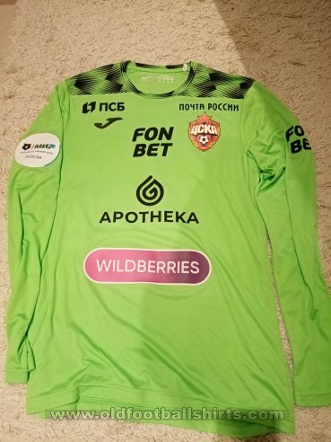 CSKA Moscow Goalkeeper football shirt 2023 - 2024