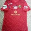 Home football shirt 2024 - 2025