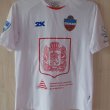 Borta fotbollströja 2015 - 2016